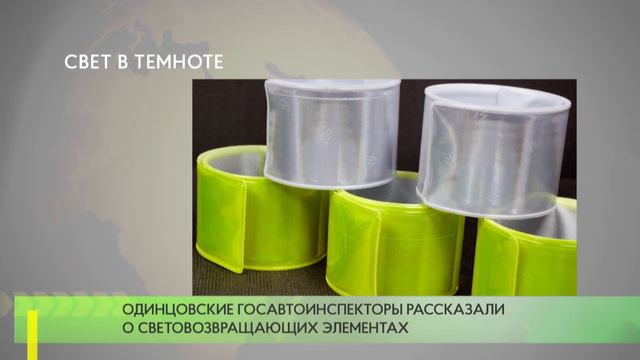 Свет в темноте смотреть онлайн