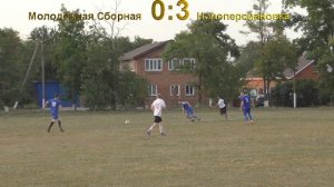 Футбол "Молодежная сборная" 3:5 "Новоперсиановка" - Голы. Кубок Федерации