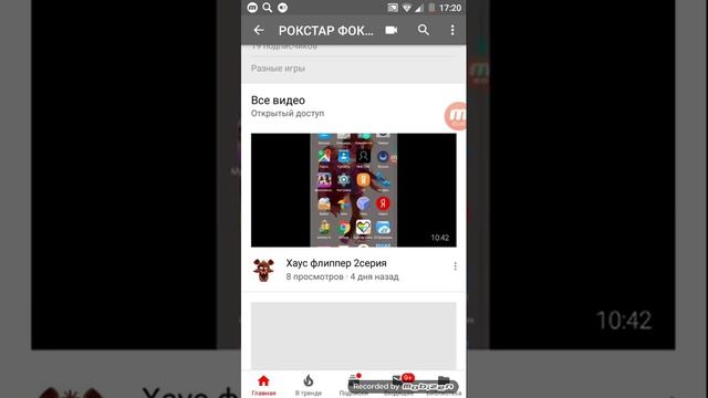 Кто незнает как вставить картинку на ютуб канале смотреть онлайн