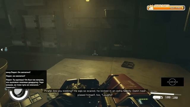 Мэддисон дождался Starfield