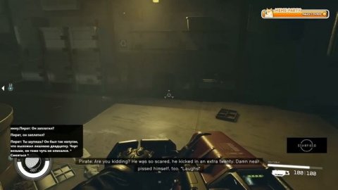 Мэддисон дождался Starfield