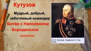 День Героев Отечества презентацию подготовила студентка 3 го курса Федоркина Екатерина