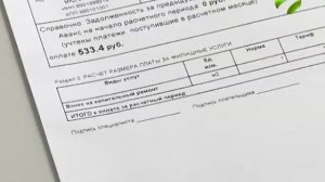 Коммунальные и жилищные услуги. Как платить меньше?