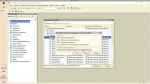 Настройка поставки конфигураций, создание файлов поставки и дистрибутива. Дополнение к онлайн-курсу