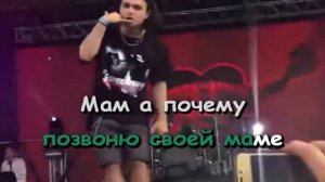 LIZER - Пачка Сигарет (Караоке)