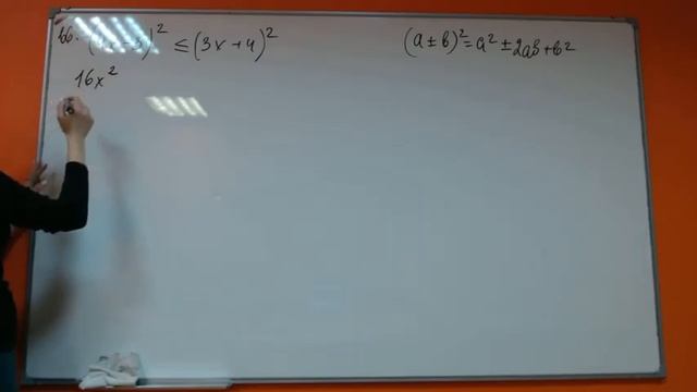 ОГЭ-1 №21 часть 2