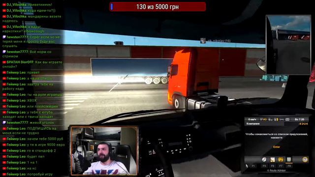 EURO TRACK SIMULATOR 2 | ТЕСТИРУЕМ МУЛЬТИПЛЕЕР | ИГРАЕМ и ОБЩАЕМСЯ