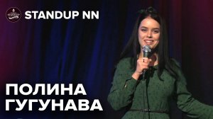 Полина Гугунава - Родители | Грузинские корни | Частные детективы | Такси - наркотик