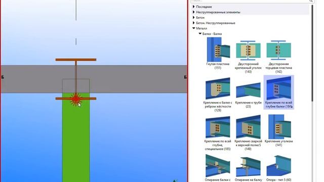 16.Как должно быть... смотреть онлайн