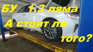 ОБЗОР Toyota Camry 55. СТОИТ ЛИ БРАТЬ БУ? (Toyota Camry 2016 2.5 181 л.с.)