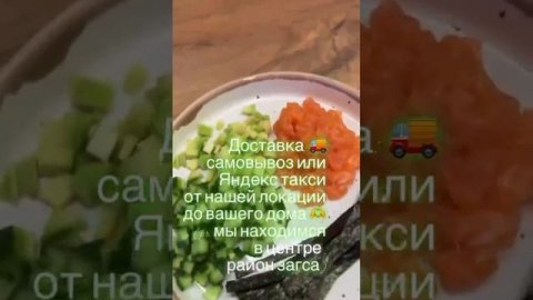 Доставка 🎂