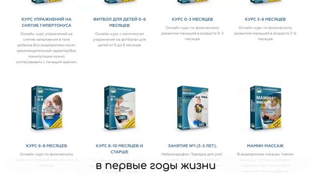 Детский фитнес-центр "Грудничок" смотреть онлайн