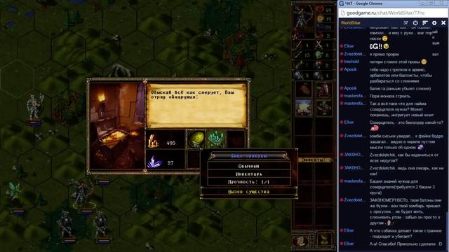 Эадор. Кампания. Новые горизонты. ч51. смотреть онлайн