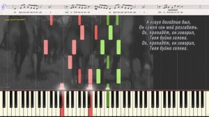 Ой, то не вечер (Казачья народная песня) (Ноты и Видеоурок для фортепиано) (piano cover)