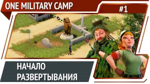 One Military Camp: прохождение №1