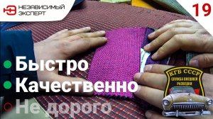 ПЕРЕШЕЙТЕ ЭТО НЕМЕДЛЕННО!