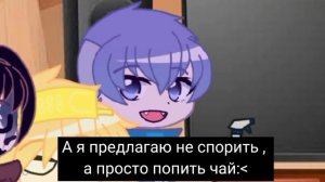 [🫀] Реакция Сансов на meme| 1 часть| by.Studia Undertale| L