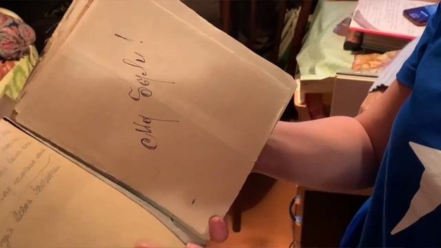 Благотвори