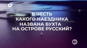 Знай свой край / Новый Джигит