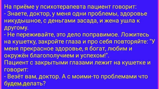 АНЕКДОТ ДНЯ 399 - Одесский юмор Самые смешные анекдоты до слёз Лучшие приколы New jokes