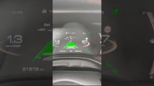 Круиз контроль Хавал Джулиан