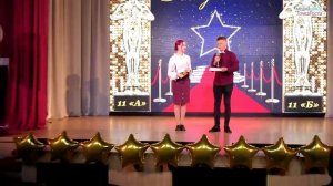 Выпускной вечер 11 х классов