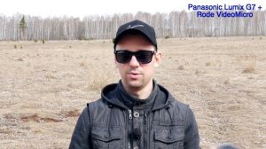 Rode VideoMicro обзор и тест / лучший накамерный микрофон