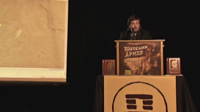 Дорогами ариев. Яркие мгновения смотреть онлайн