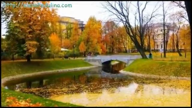Осенний Санкт Петербург смотреть онлайн