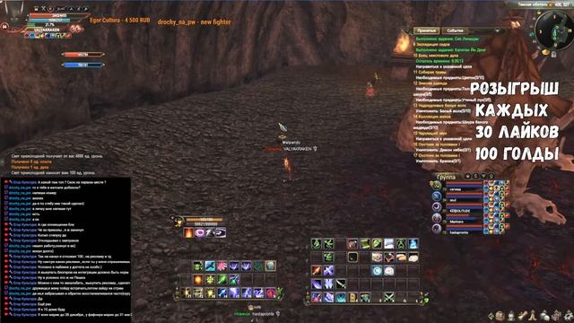 ПОЧТИ 100 ЛВЛ Comeback 1.4.6 X Perfect World https://x.comeback.pw/register.php?ref=1000035 смотреть онлайн