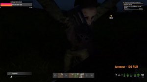 DayZ Сервер Темная Зона  выжить любой ценой !