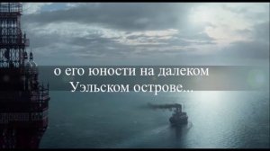 Ренсом Риггз  Дом странных детей.mp4