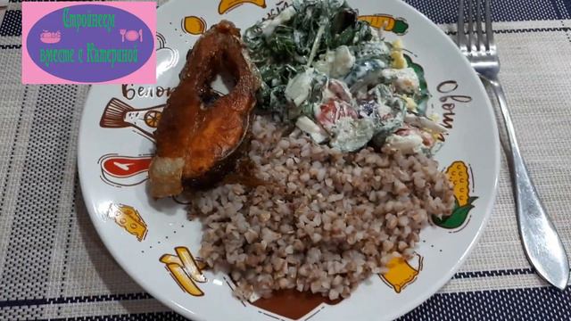 45 день. Дневник питания. Стройнею по правилу тарелки! смотреть онлайн