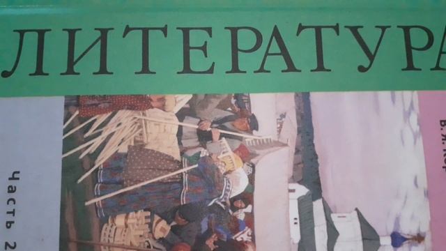 Терминологический диктант по литературе.