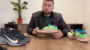 NIKE TRAIL 2 PEGASUS Обзор кроссовок на каждый день и для бега