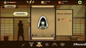 как сделать волка из кот в сопогах последние жилания в SHLGOW FIGHT.2