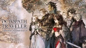 Octopath Traveler OST 32 - Oasis in the Sparkling Sands - Оазис в сверкающих песках