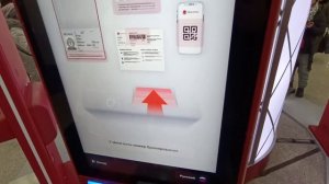 как распечатать посадочный талон FyArystan