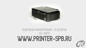 МФУ Epson Stylus SX130: универсальный бюджетный боец