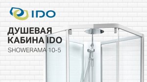 Душевая кабина IDO Showerama 10-5, произведенная в Швеции. Обзор душевой кабины IDO