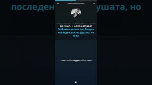 Лили Иванова - Невероятно (Караоке)