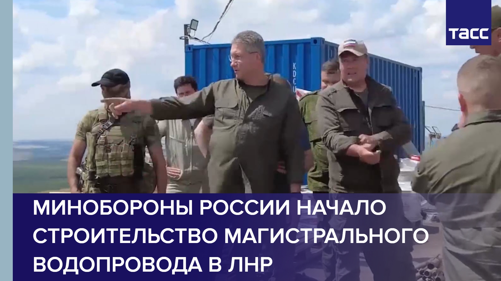 Минобороны России начало строительство магистрального водопровода в ЛНР #shorts