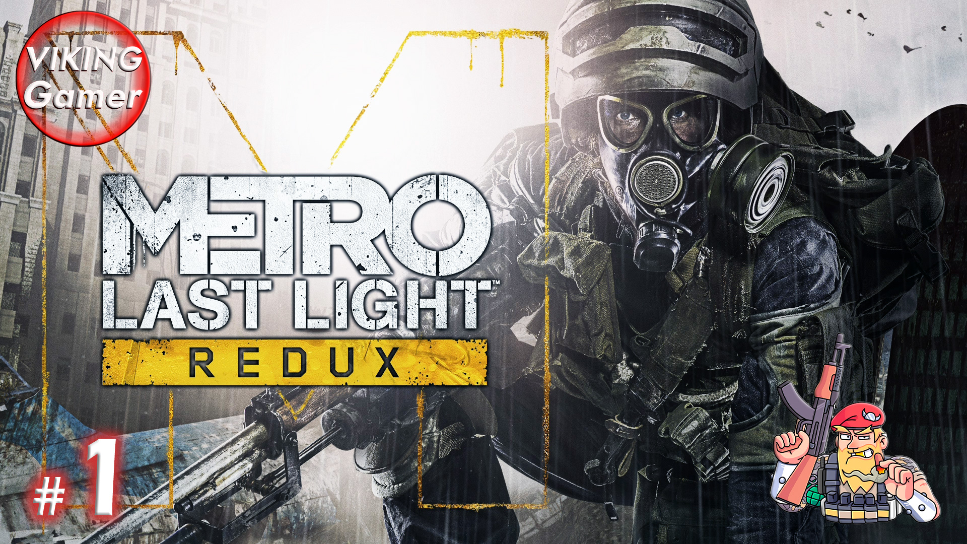 Metro: Last Light Redux. Прохождение на Xbox X # 1