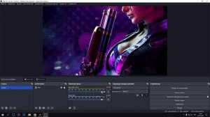 Как Добавить и Настроить Фоновую Музыку на Стрим в OBS STUDIO 2023