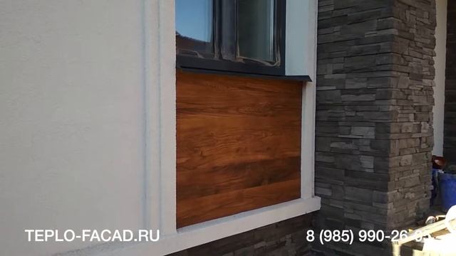 Необычный дом с "мокрым фасадом" - Обзор объекта (2019) смотреть онлайн