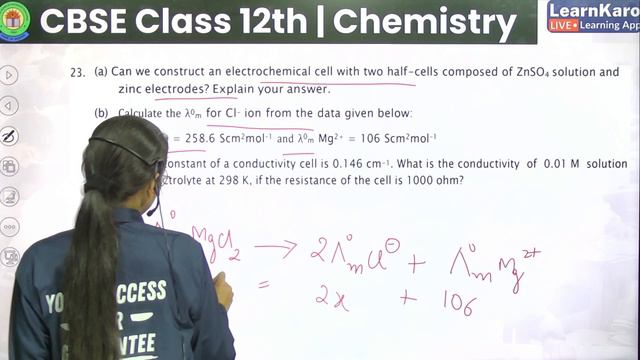 CBSE Sample Paper Solution 2024 | Class 12 Chemistry | Board Exam 2023-24