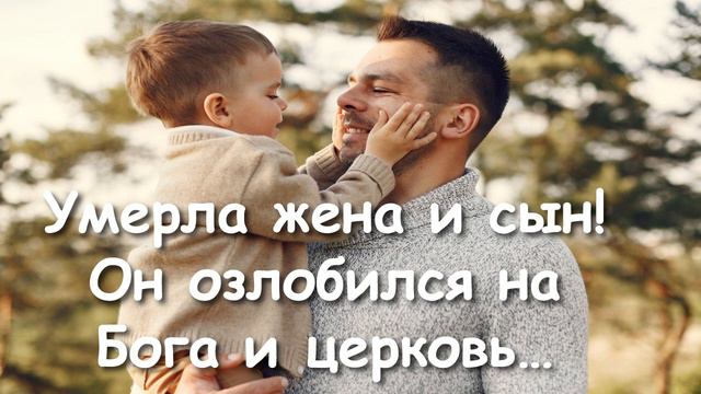 ДУШЕЩИПАТЕЛЬНАЯ ИСТОРИЯ! ОН СПАС МАЛЬЧИКА ОТ ПОЖАРА И УСЫНОВИЛ, ЧЕРЕЗ НЕГО УВЕРОВАЛ В БОГА!