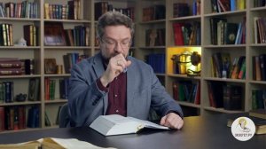 Бытие. Глава 50. Андрей Десницкий. Ветхий Завет