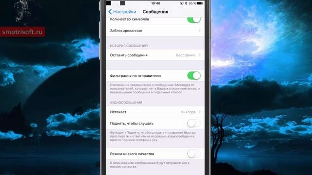 Новые функции iOS 10, о которых никто не знает смотреть онлайн