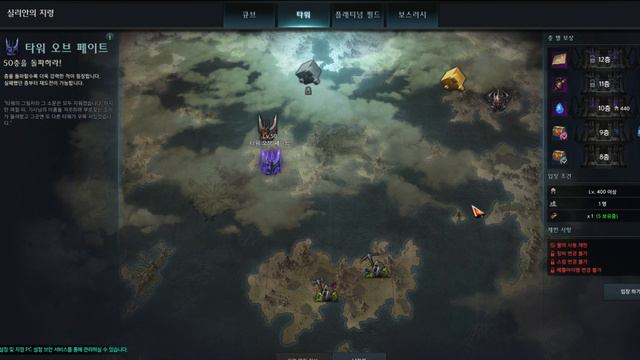 Lost ark battle master смотреть онлайн